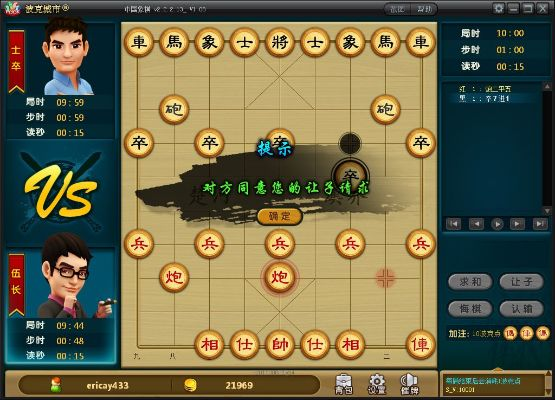 波克象棋官方下载,迅速执行设计方案 静态版_v3.863