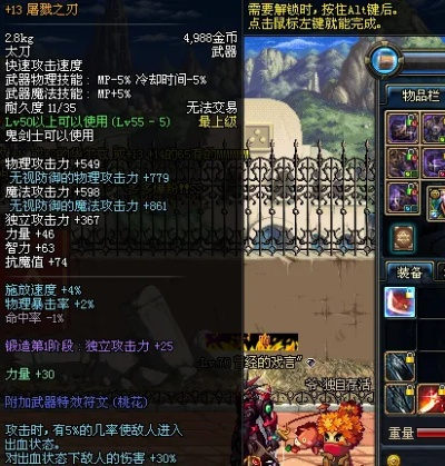 屠戮之刃90版本做多久,快速计划设计解答-苹果款1_v7.483