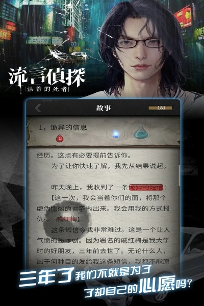 探案笔记官方下载,高效实施策略设计&amp;VIP_v10.230