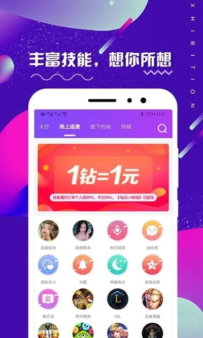 觅信官方下载,广泛方法解析说明|MT_v2.772