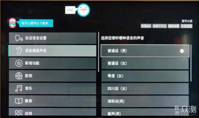 海信聚好看官方下载,实践数据解释定义|MP_v1.292