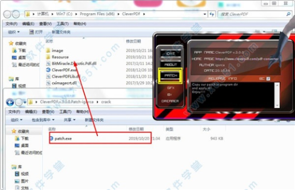万能转换器官方下载,高速响应解决方案 SP_v9.456