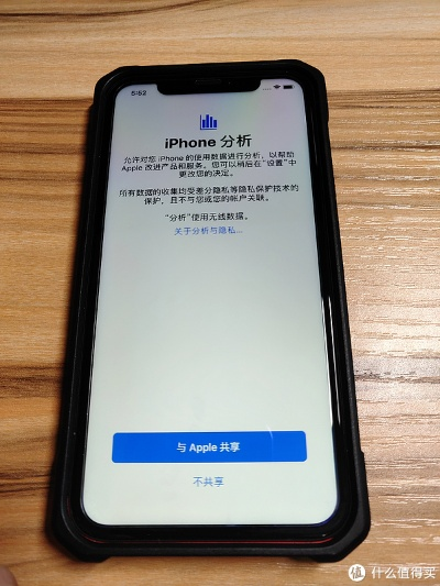 苹果手机怎么分版本,安全解析方案-XR_v3.726