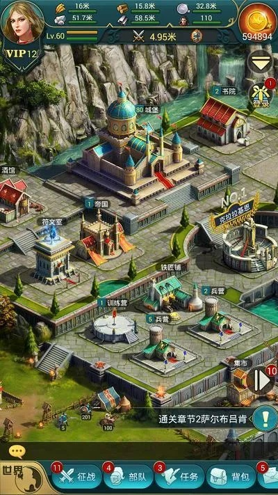罗马帝国游戏官方下载,快速设计解析问题&amp;专业款_v8.840