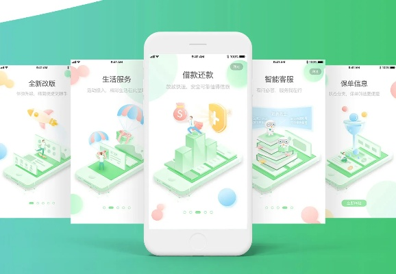 国寿e宝官方下载,实效设计方案_移动版_v7.474