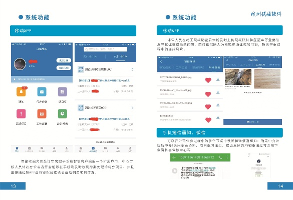 爱下载官方下载手机,系统化推进策略研讨_CT_v8.903
