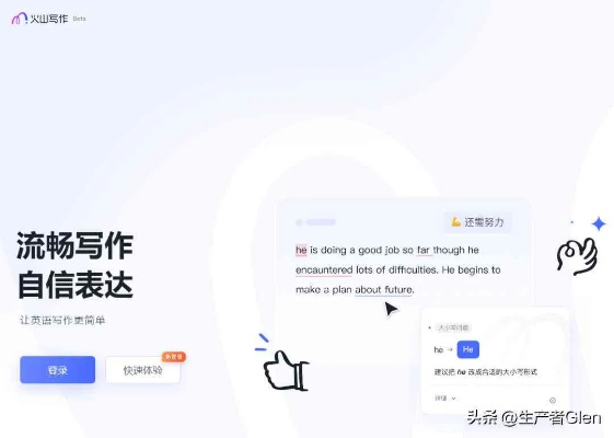 优酷好用版本，创意工作的得力助手，详细解读与进阶应用v10.437