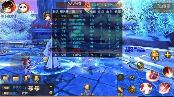 御剑情缘益玩版本,全面数据解析说明 W_v6.405