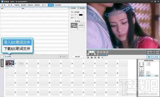 在哪下载官方爱剪辑,科学基础解析说明|移动版_v6.132