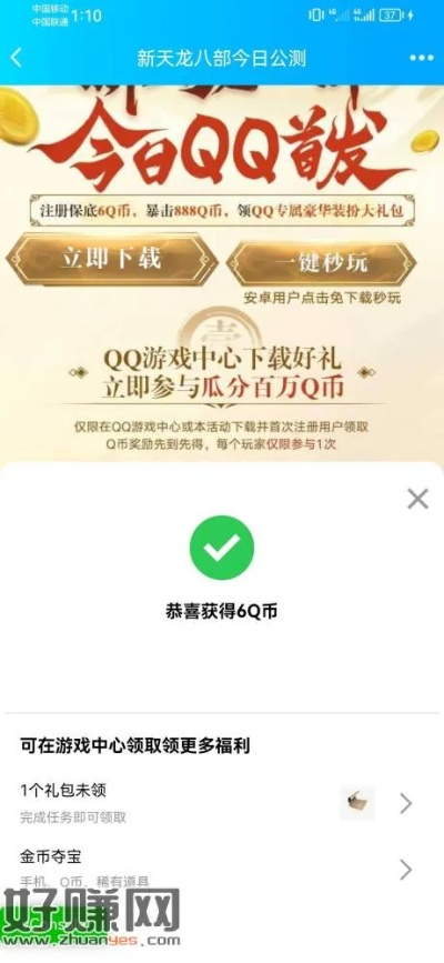 2025年10月13日 第31页
