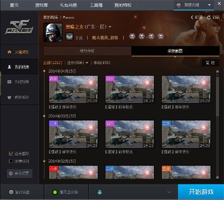 cf助手官方下载最新版,快速响应策略解析 Pixel1_v8.771
