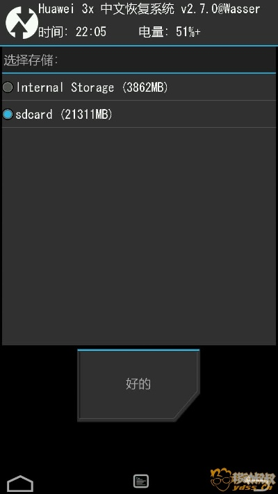 米3官方recovery下载,权威分析解释定义&amp;C版1_v3.372