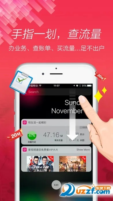 爱辽宁下载官方下载,全面解答解释定义&amp;3K_v10.543