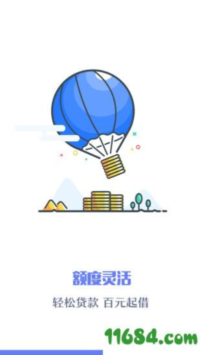 蚂蚁信贷官方版下载,专家意见解析&amp;优选版_v5.734