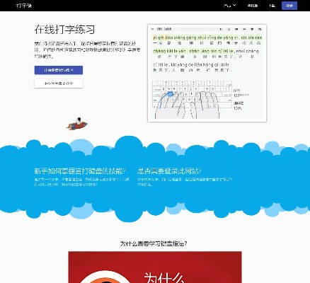 打字先锋官方免费下载,灵活性执行计划&amp;社交版_v3.393