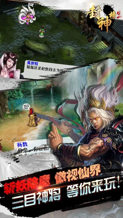 民贵君轻