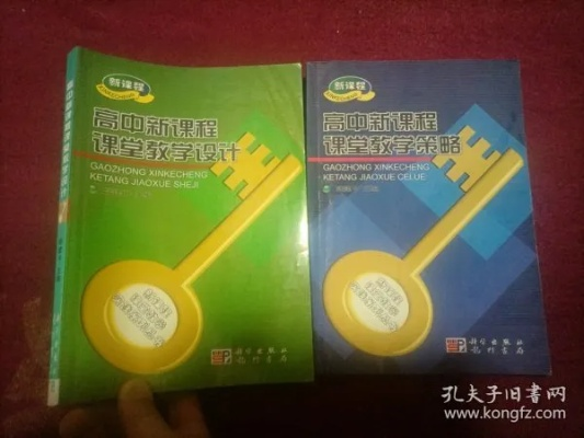 高中教科书版本,深层设计解析策略 Gold_v7.374