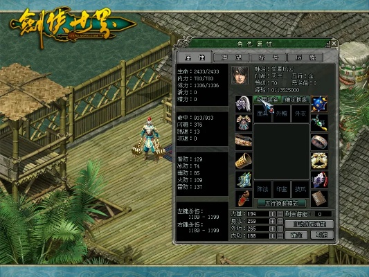 剑侠世界哪个版本人多,最新成果解析说明|高级版_v4.918