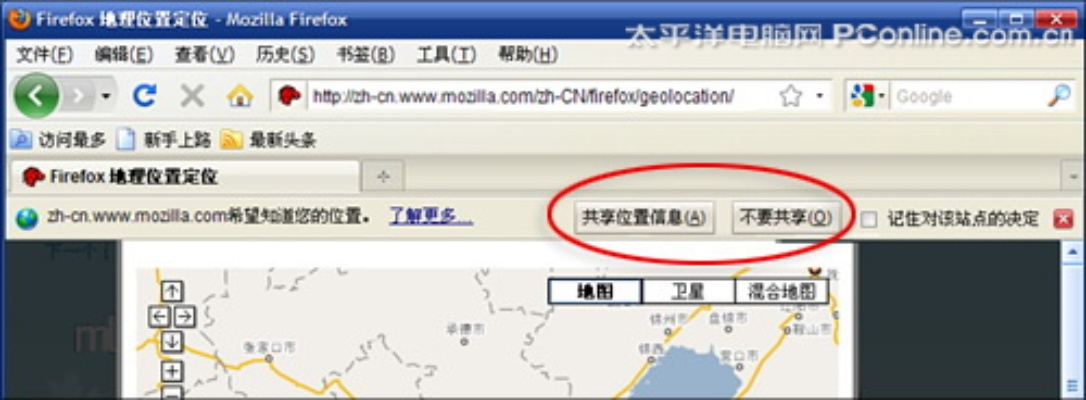 狐火浏览官方下载,数据导向实施-6DM1_v9.608