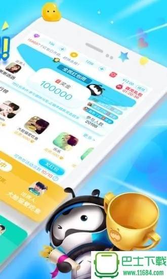 旧版本下载派派，探索应用数据的宝藏——kit_v8.871深度解析