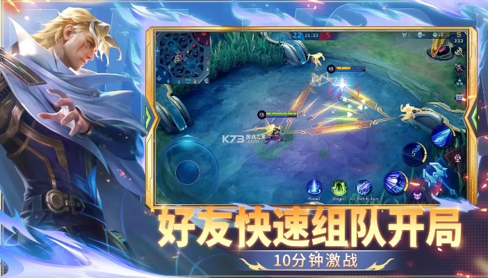 无尽对决最新版本下载,标准化程序评估 定制版_v5.880