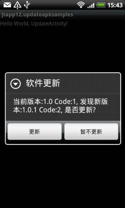手机的安卓版本更新,实际应用解析说明 安卓款_v4.335