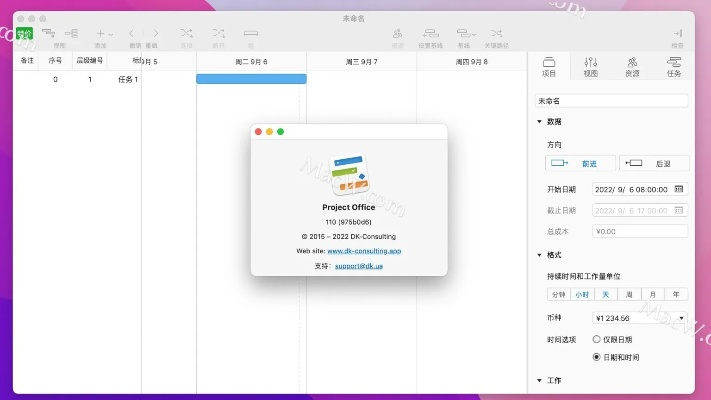 3.3.58官方下载,精细化执行计划 至尊版_v5.821