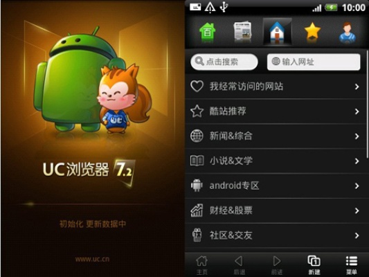 ios uc历史版本,动态词汇解析 Windows1_v3.140
