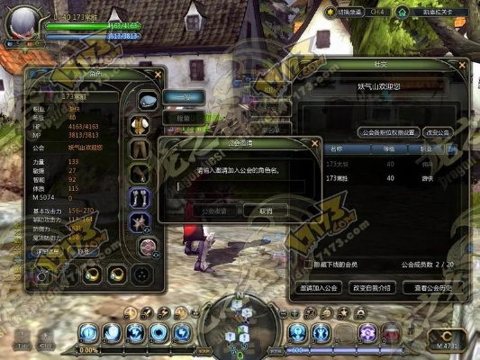 现象级成功软件龙之谷90版本装备及创造力策略实施推广分析
