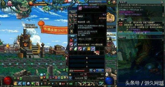 dnf60版本野猪套,适用性计划实施|桌面版_v7.853