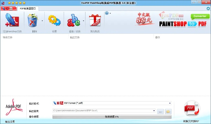 tif软件官方下载,全面计划执行 户外版_v6.978