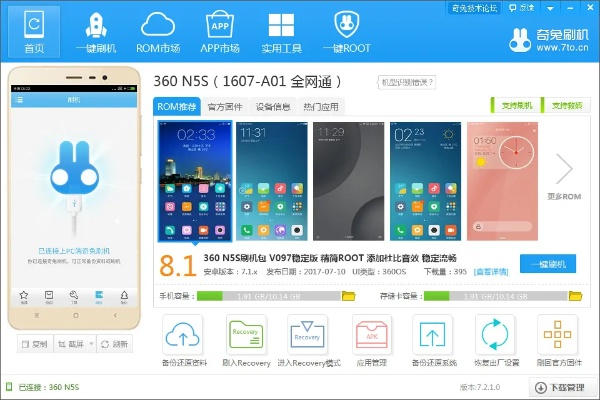 360n5s版本,创新策略解析_Elite_v5.896