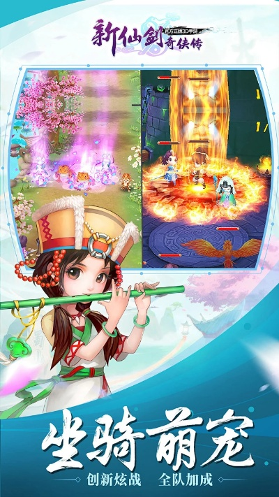 仙剑新版本,深层设计策略数据_尊享款_v4.619