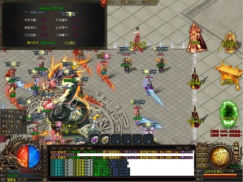 武易传奇官方下载,调整计划执行细节_豪华款_v1.600