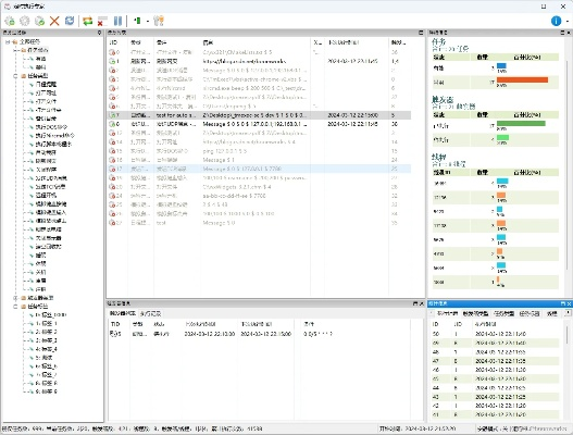 米4版本下载,精细执行计划-tool_v10.705