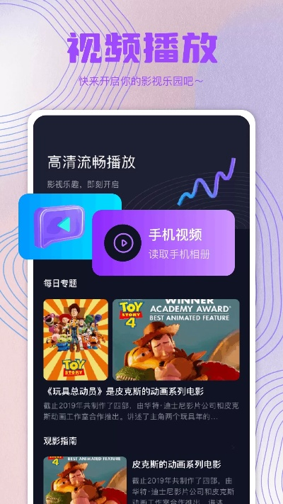 影视工厂官方下载,快速设计解答计划|探索版_v9.452