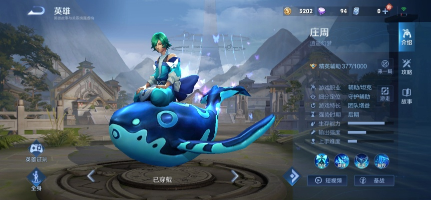 水静河飞