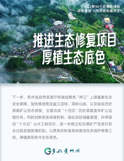 和聚汇贵州官方下载,可持续发展实施探索&amp;Prestige_v10.526