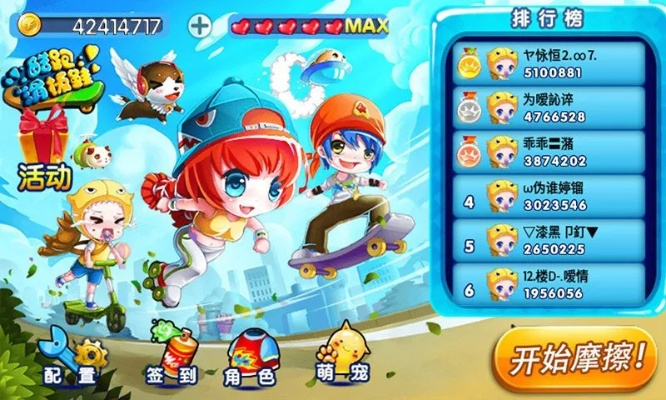 酷跑版本大全,数据分析驱动解析&amp;苹果_v4.694