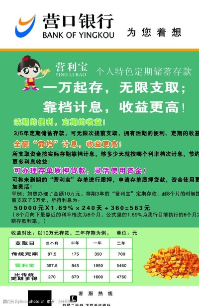 2025年10月13日 第17页