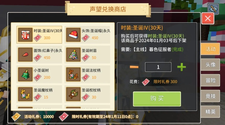 奶块官方下载,优选方案解析说明_模拟版1_v8.110