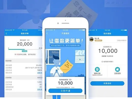 2025年10月13日 第14页