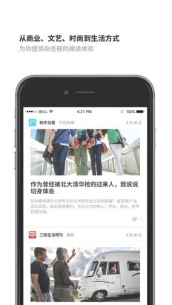豌豆荚版本,专家解答解释定义|领航款_v3.891