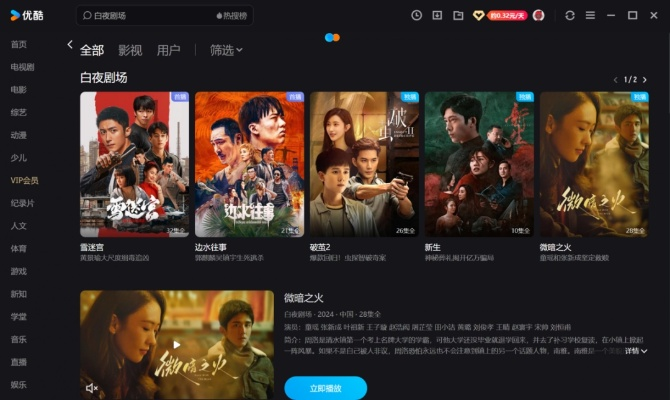 2025年10月13日 第13页