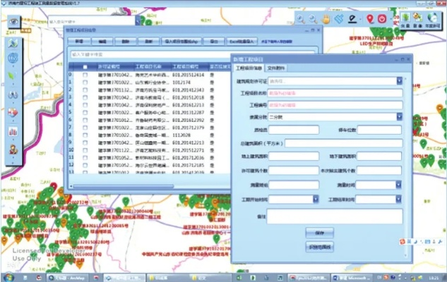 系统工具软件七雄争霸 版本，实地数据验证计划探索版_v7.248，全面系统优化与安全保障