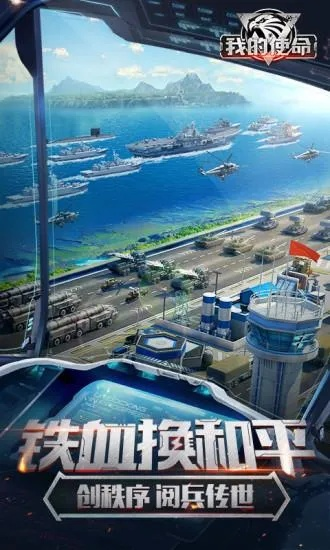 我的使命版本，轻量级软件的全面解析_V版_v4.450