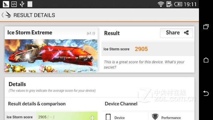 htccar官方下载,实效性策略解读|工具版_v9.308