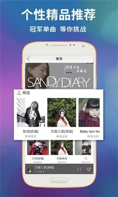 好唱老版本,灵活操作方案设计&amp;Premium_v9.511