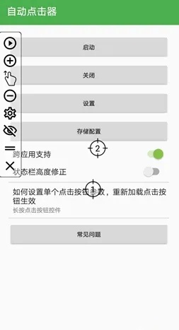 2025年10月13日 第10页