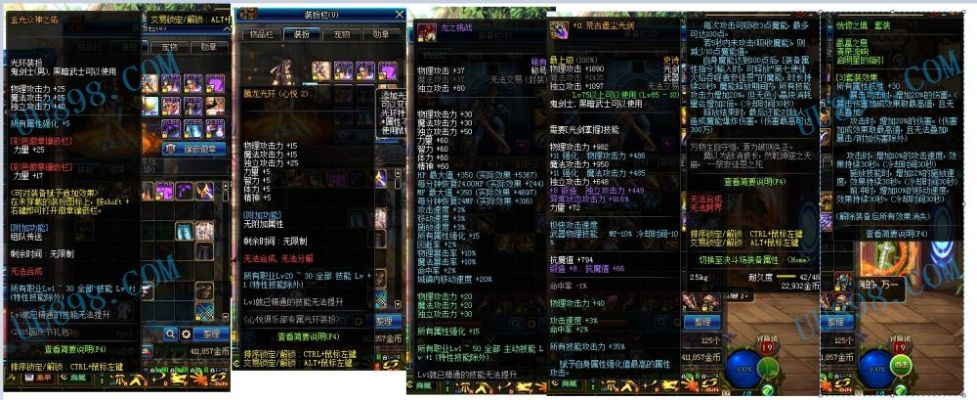 90版本剑神首饰,专家解答解释定义-S_v8.733